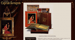 Desktop Screenshot of bocharov.info